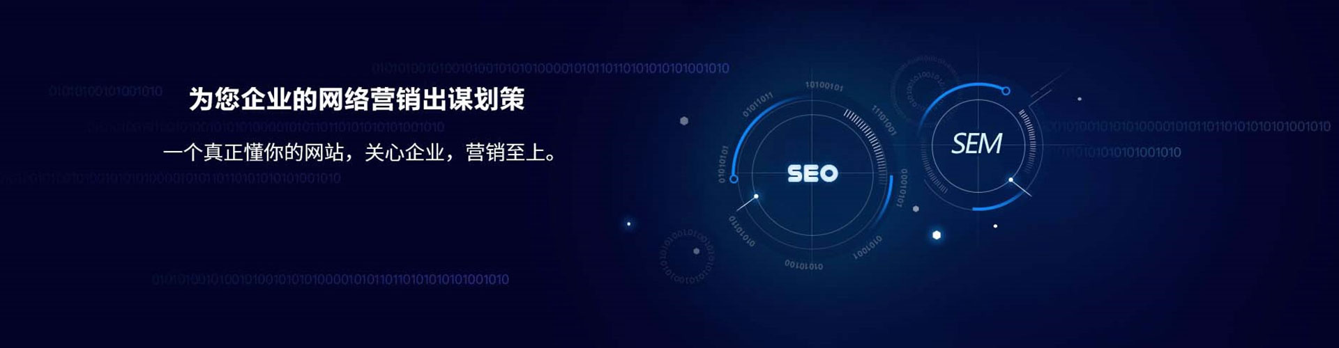 集贤信息流竞价